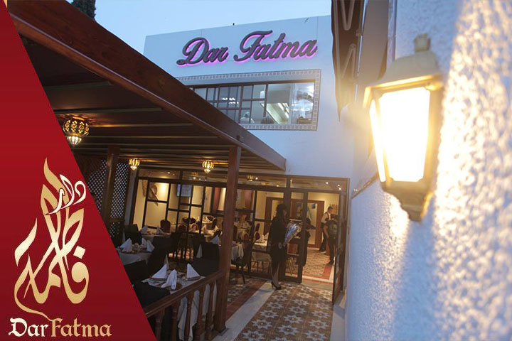 Dar-Fatma-Restaurant-Tunisien.jpg
