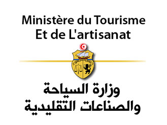 Ministère-du-Tourisme-Tunisie-logo.jpg