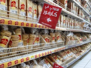 Carrefour-tunisie-check2go.jpg  